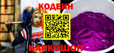 бутик Кандалакша