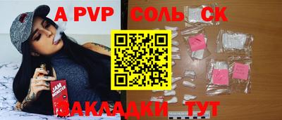 индика Канаш