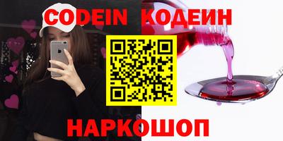 бутик Кандалакша