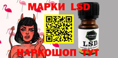индика Канаш