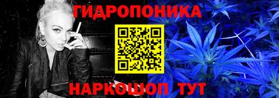 бутик Кандалакша