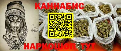 индика Канаш