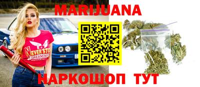 бутик Кандалакша