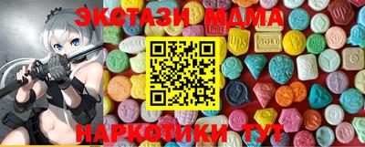 бутик Кандалакша