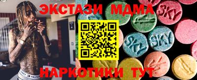 индика Канаш