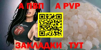 индика Канаш