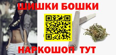 бутик Кандалакша