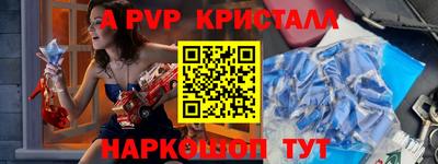 индика Канаш