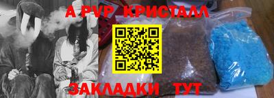 индика Канаш