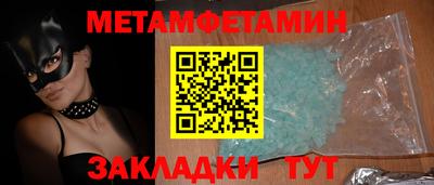 бутик Кандалакша