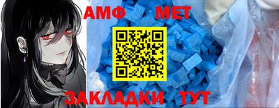 бутик Кандалакша
