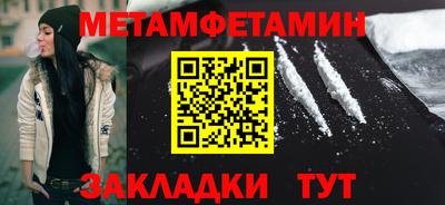 индика Канаш