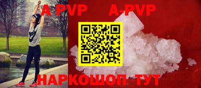 индика Канаш