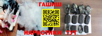 бутик Кандалакша