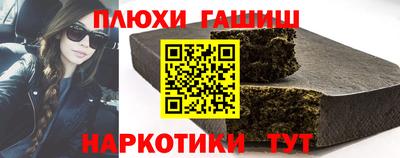 индика Канаш