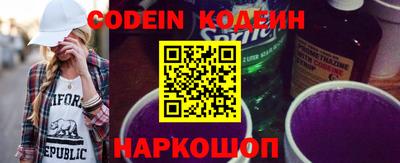 индика Канаш