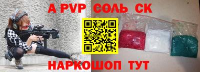 индика Канаш