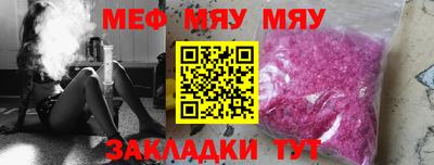 бутик Кандалакша