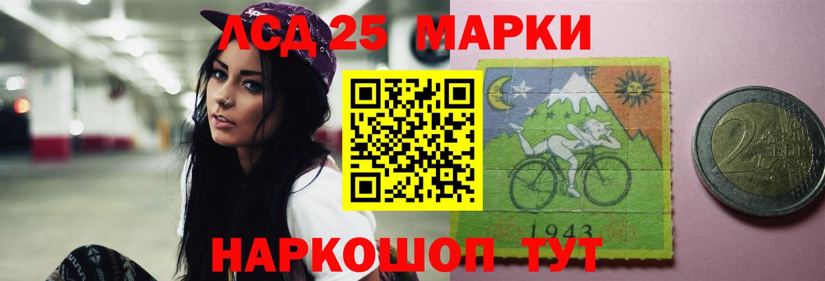 LSD-25 экстази ecstasy  Вход с VPN  Северодвинск 