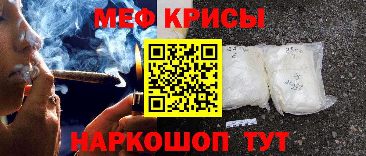 МЕФ  Северодвинск