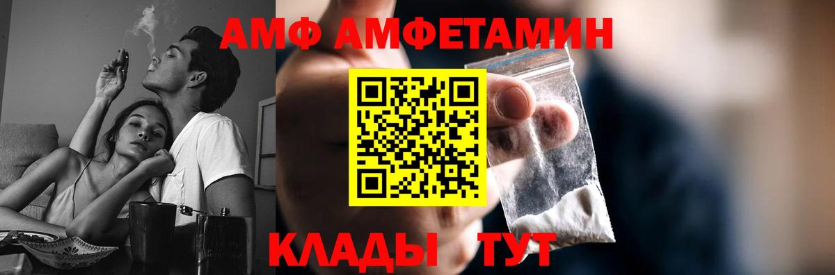 МЕТАМФЕТАМИН  Метамфетамин мет  Вход с VPN  Северодвинск 